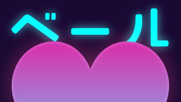 Synthetic Hearts: Veil City Nights
